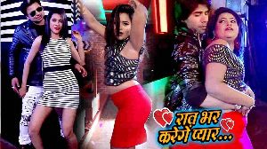 Raat Bhar Karenge Pyar