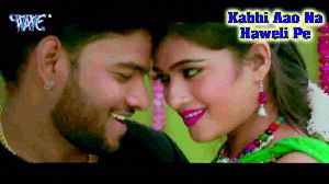 Kabhi Aao Na Haweli Pe