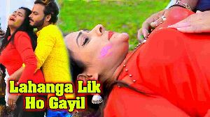 Lahanga Lik Ho Gayil