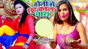 Mehar Bhag Jayi Ho
