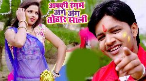 Abaki Ragam Ange Ang Tohar Saali