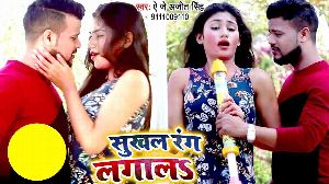 Sukhal Rang Lagala