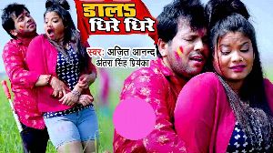 Mujhe Rang Se Alagi