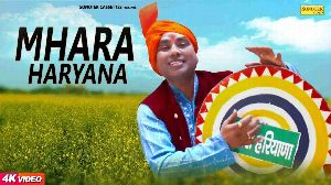 Mhara Haryana