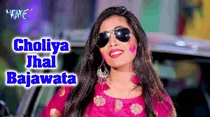 Choliya Jhal Bajawata