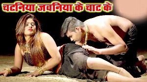 Jawaniya Chaap Ke
