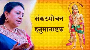 Sankatmochan Hanumaashtak