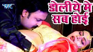 Doliye Me Sab Hoi