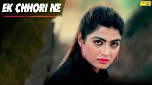 Ek Chhori Ne Sabki Leni Kar Rakhi Se