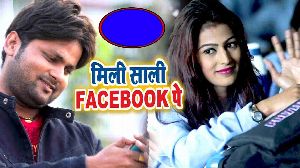 Mili Sali Facebook Pe