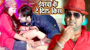 Aail Naya Saal Iyarwa Ke De Diha Kiss