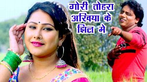 Gori Tohra Akhiya Ke Jheel Me