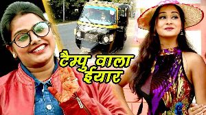 Tempuaa Wala Bolu Re