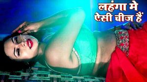 Lahanga Me Aesi Chij Hai