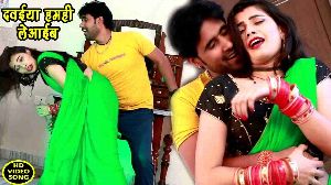 Dawaiya Humhi Le Aaieb