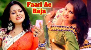 Faari Ae Raja
