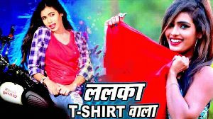 Lalka T-Shirt Wala