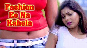 Fashion Ee Na Kahela