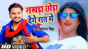 Nakhra Chhoda denge Raat me