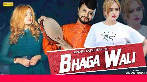 Bhaga Wali
