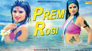 Prem Jogi