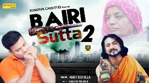 Bairi Sutta 2