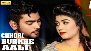 Chhori Burke Aali