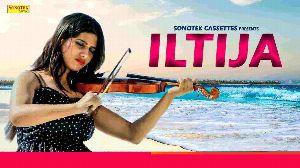 Iltija A Sizzling Painful Love