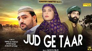 Jud Gaye Taar