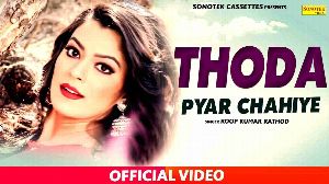 Thoda Pyar Chahiye