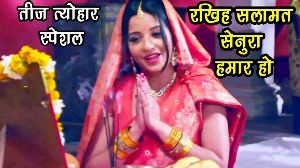 Nirjal Upwas