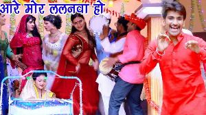 Aare More Lalana Ho