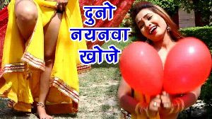 Sapna Ke Raj Kumar