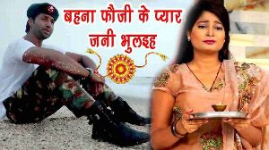 Resham Aego Dor Bhejiha