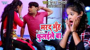 Saiya Sautin Sange Sutele Ratiya