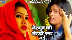 Mehboob