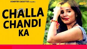 Chhalla Chandi Ka