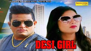 Desi Girl