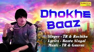 Dhokebaaz