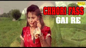 Chhori Fass Gai Re