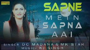 Sapne Mein Sapna Aai