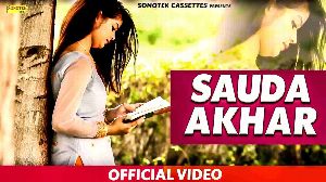 Sauda Aakhar