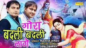 Gora Badli Badli Laage