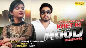 Khet Ki Mooli