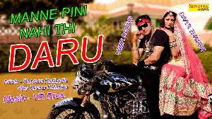 Manne Pini Nahi Thi Daru