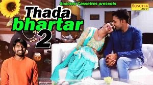 Thada Bhartar 2