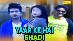 Yaar Ki Hai Shadi