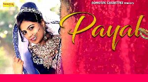 Payal