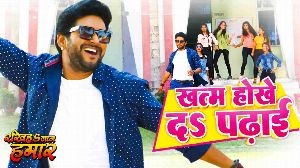Khatam Hokhe Da Padhai