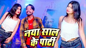 Naya Sal Ke Party